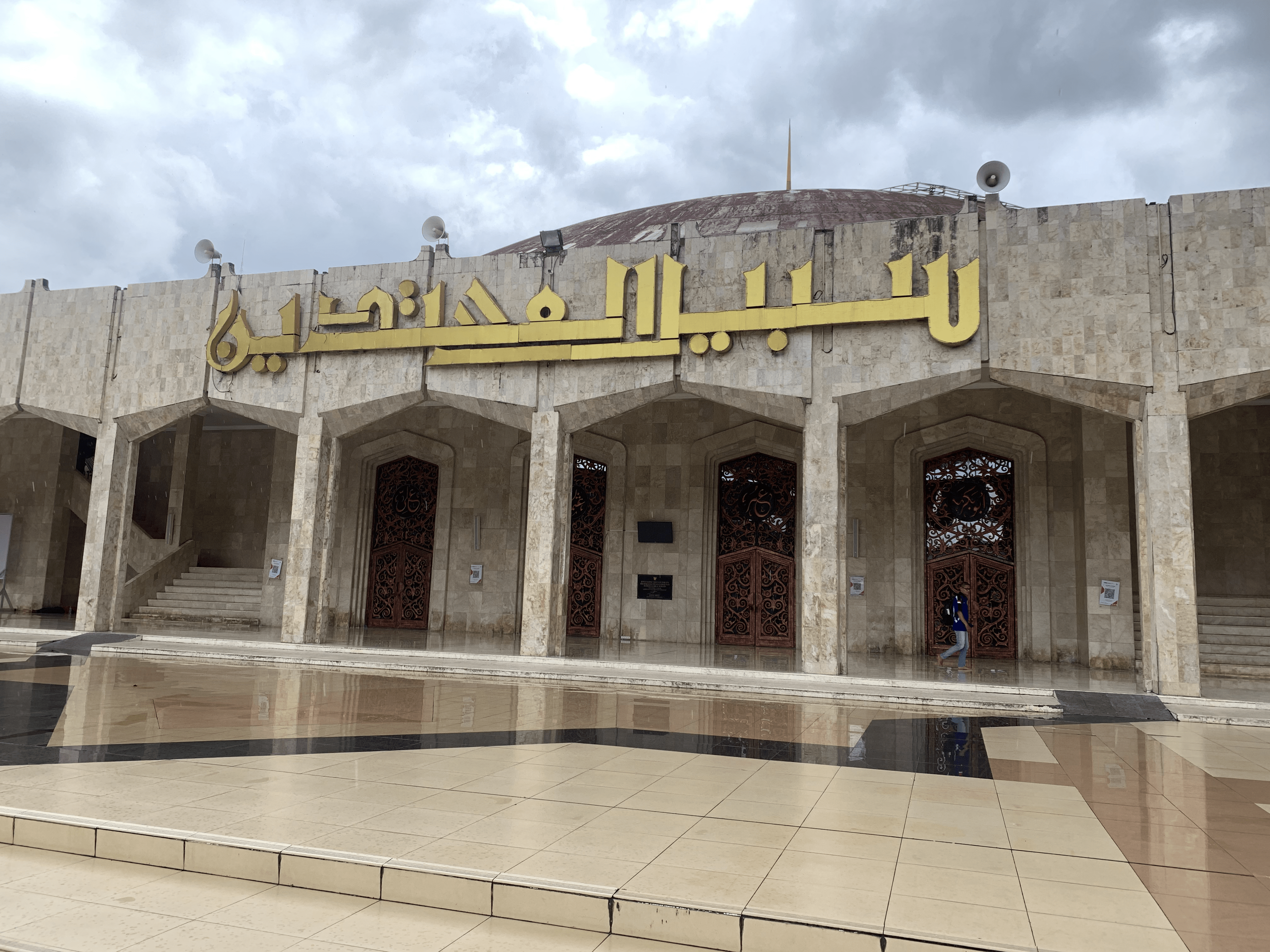 Masjid Raya Sabilal Muhtadin